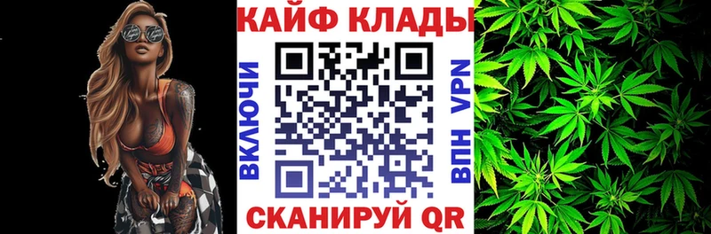 Наркошоп купить Cocaine  Alpha-PVP  ГАШ  Конопля  Мефедрон  Сибай
