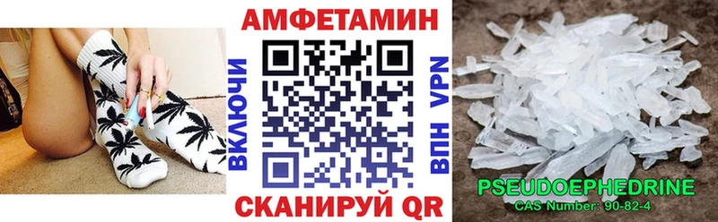 Купить закладки  Сибай  АМФ 98% 