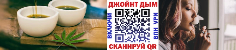 Еда ТГК марихуана  Купить  Сибай 