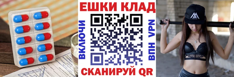 Ecstasy 300 mg  Купить закладки  Сибай 