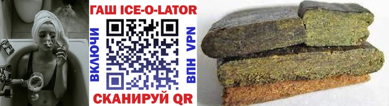 Купить закладки  Сибай  Гашиш 40% ТГК 