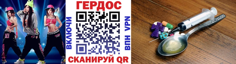 Купить где  Сибай  Героин Heroin 