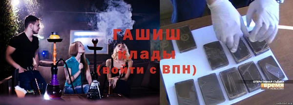 альфа пвп VHQ Белокуриха