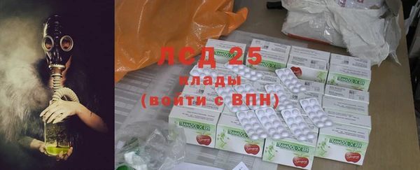 марки nbome Арсеньев