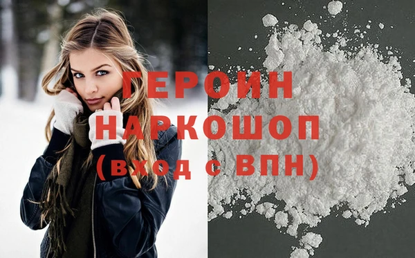герыч Аркадак