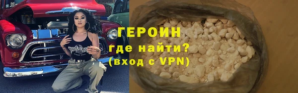 кокаин колумбия Армянск