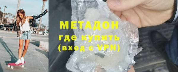 марки nbome Арсеньев