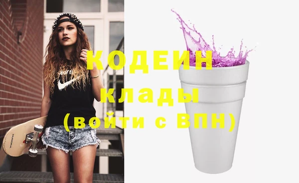 мескалин Белоозёрский