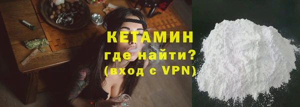 мескалин Белоозёрский