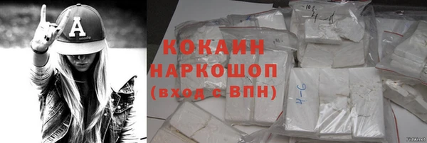 мескалин Белоозёрский
