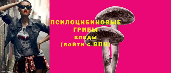 марки nbome Арсеньев