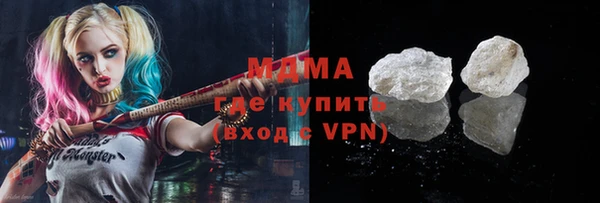 марки nbome Арсеньев