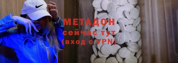 марки nbome Арсеньев