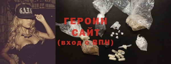 мескалин Белоозёрский