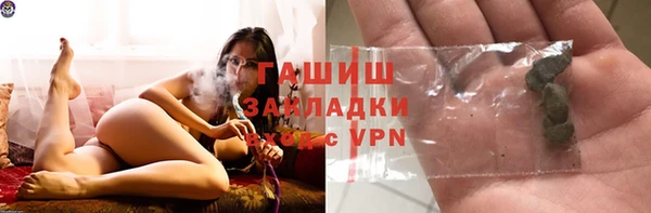 прущие грибы Алзамай