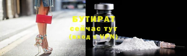 марки nbome Арсеньев