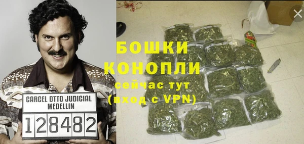альфа пвп VHQ Белокуриха