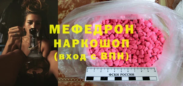 альфа пвп VHQ Белокуриха