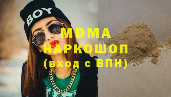 герыч Аркадак