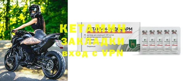 мескалин Белоозёрский