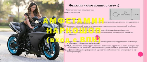 кристаллы Алексин