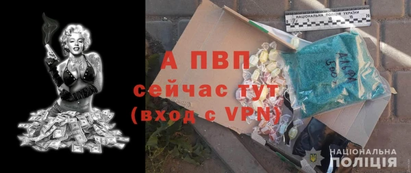 альфа пвп VHQ Белокуриха