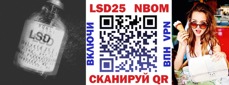 Купить  Сибай  LSD-25 экстази ecstasy 