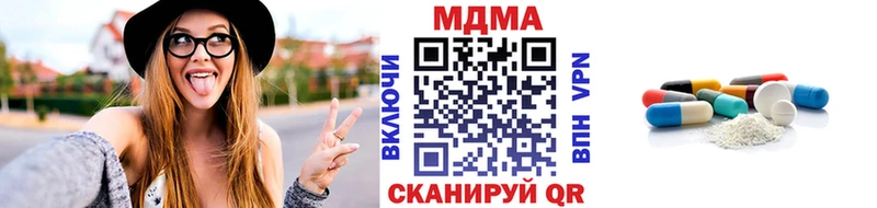 МДМА VHQ  Купить  Сибай 