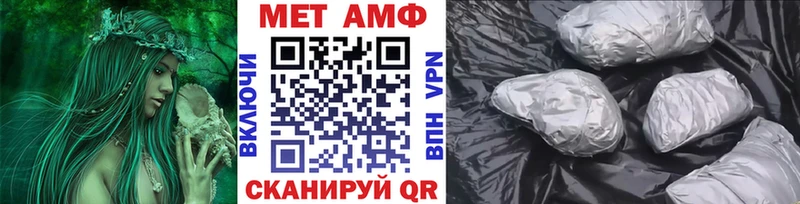 Купить  Сибай  Метамфетамин винт 
