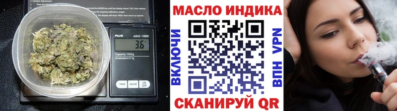 Дистиллят ТГК концентрат  Купить где  Сибай 